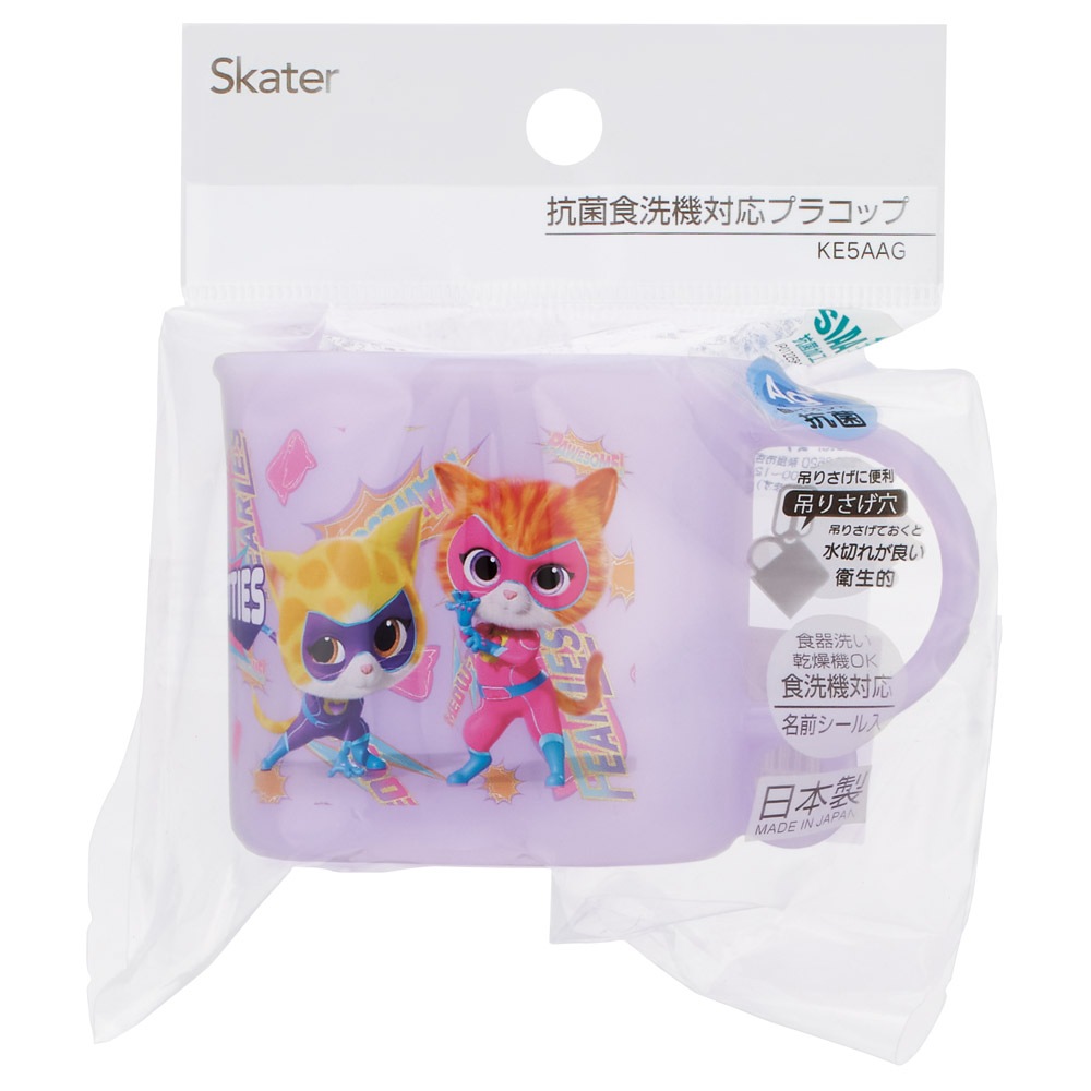 抗菌食洗機対応プラコップ 200ml スーパーキティ／KE5AAG_4973307711725
