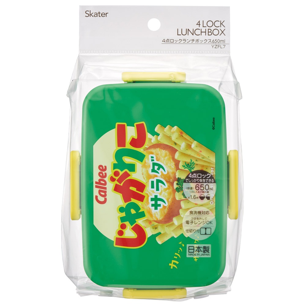 お弁当箱 1段 大人 650ml かわいい シンプル 日本製 弁当箱 お