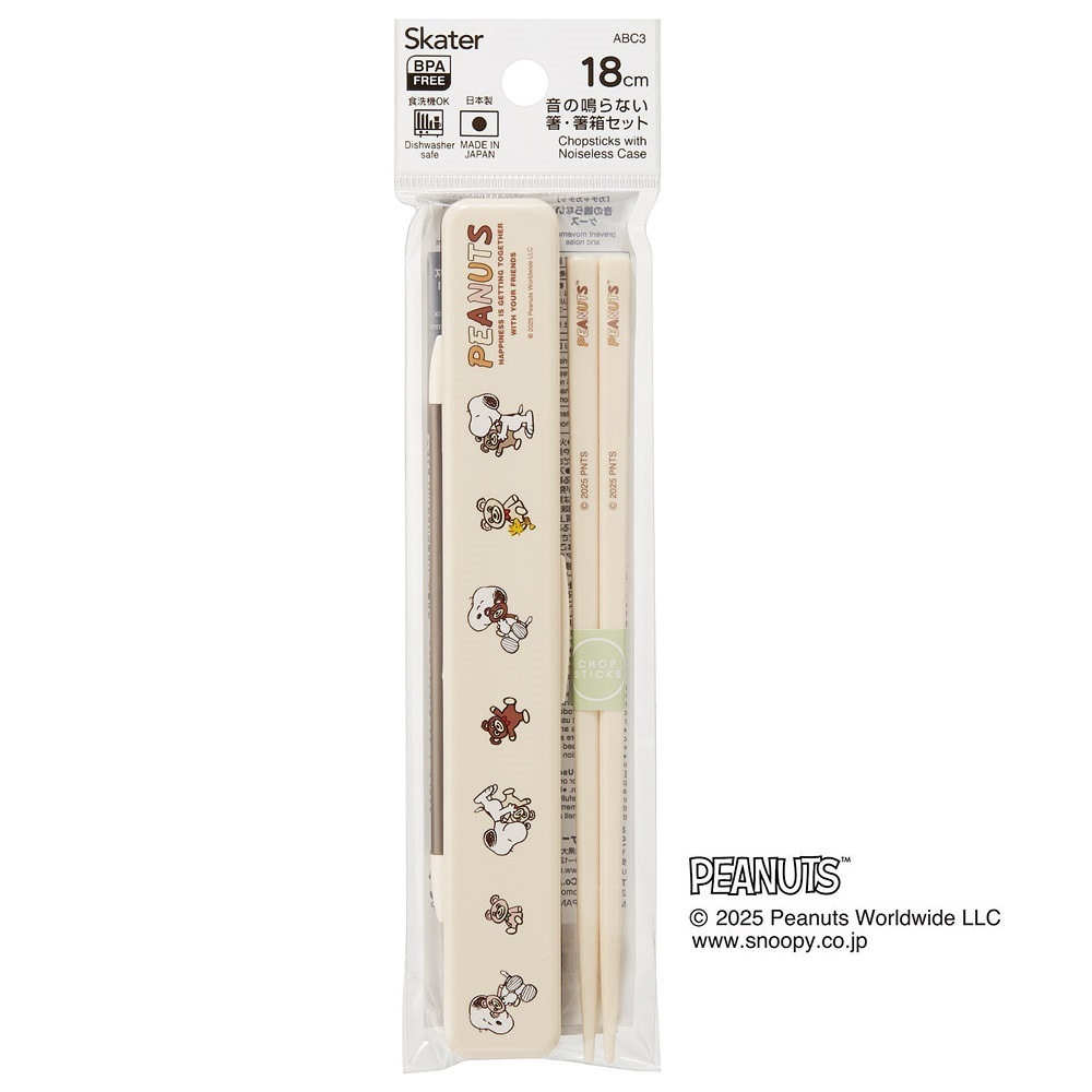 メール便対象品】 スケーター お箸セット 食洗機対応 箸入れ