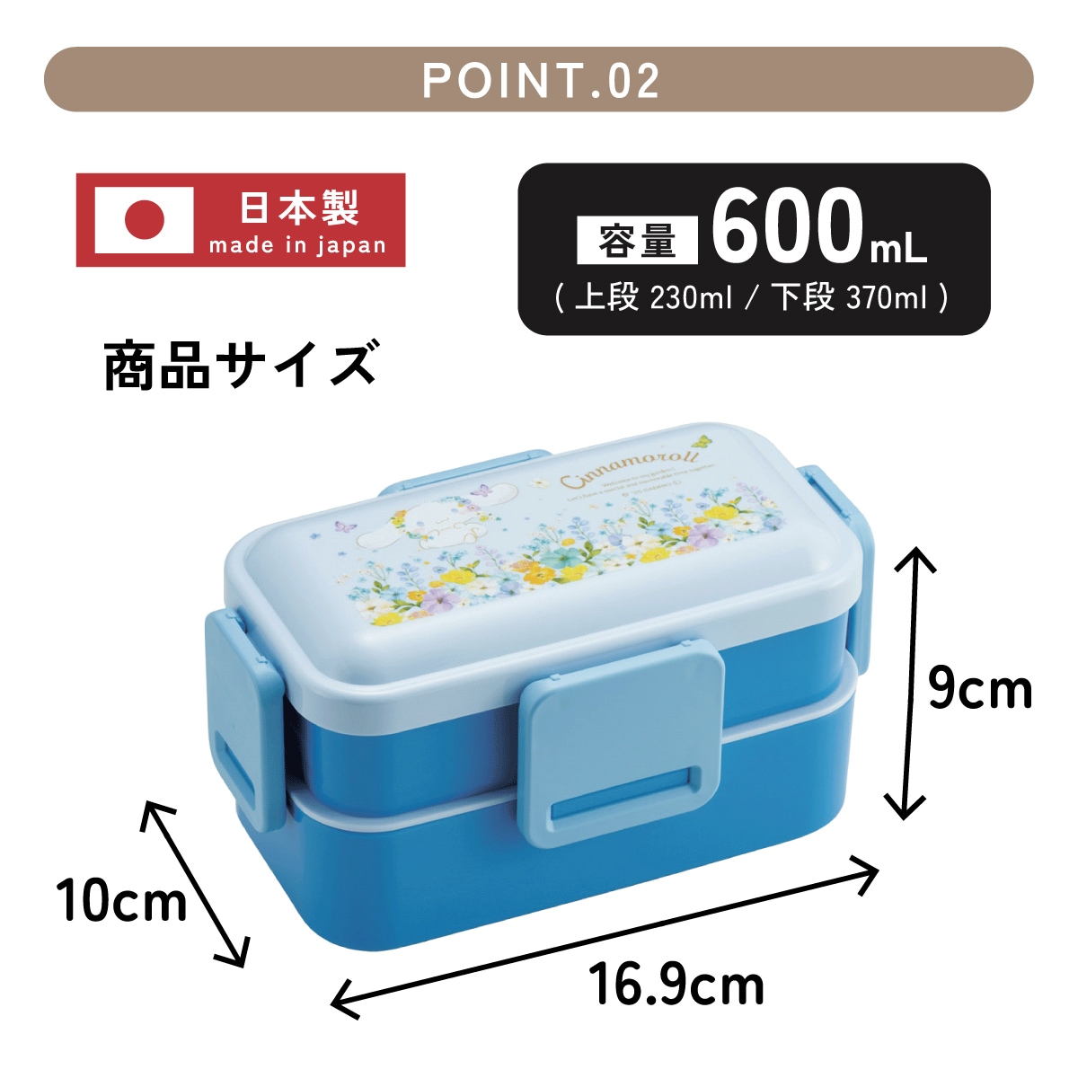 スケーター 弁当箱 大人 子供 二段 仕切り 食洗機 レンジ 対応 小学生