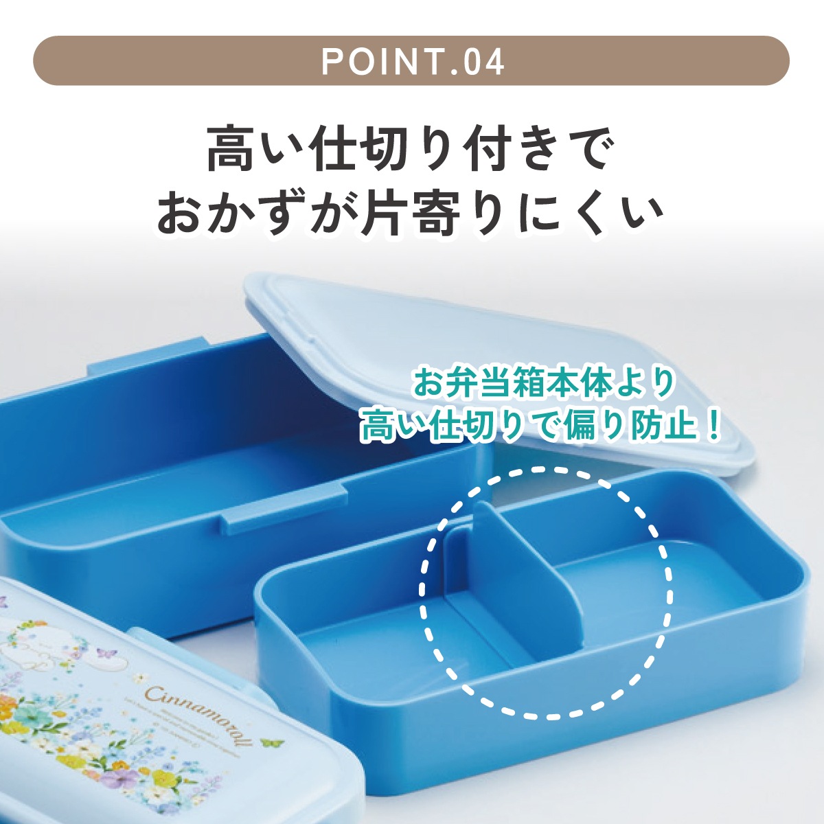 スケーター 弁当箱 大人 子供 二段 仕切り 食洗機 レンジ 対応 小学生