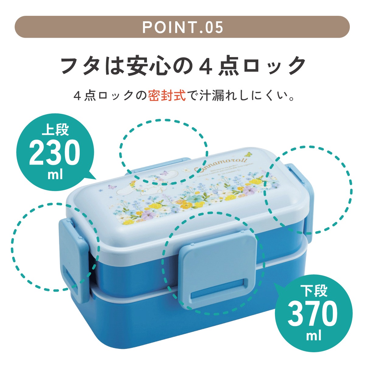 スケーター 弁当箱 大人 子供 二段 仕切り 食洗機 レンジ 対応 小学生