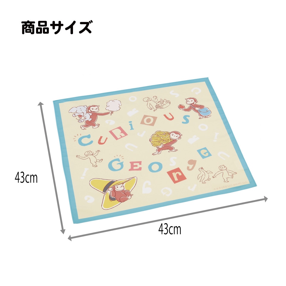 メール便対象品】 スケーター ランチクロス 風呂敷 クロス