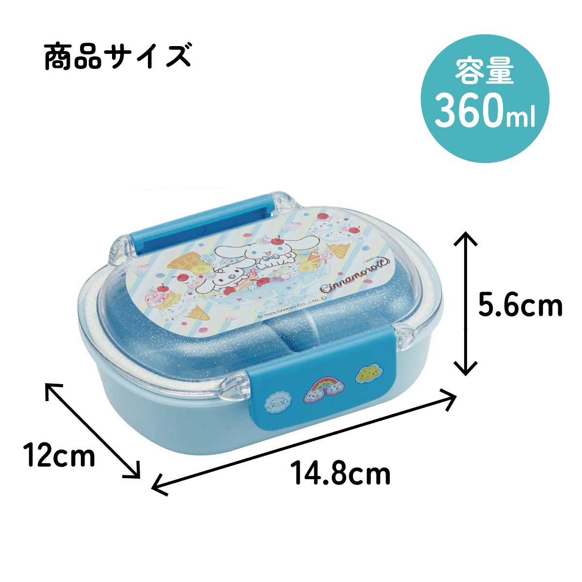 スケーター お弁当箱 子供 360ml 洗いやすい パッキン 日本製 食洗機