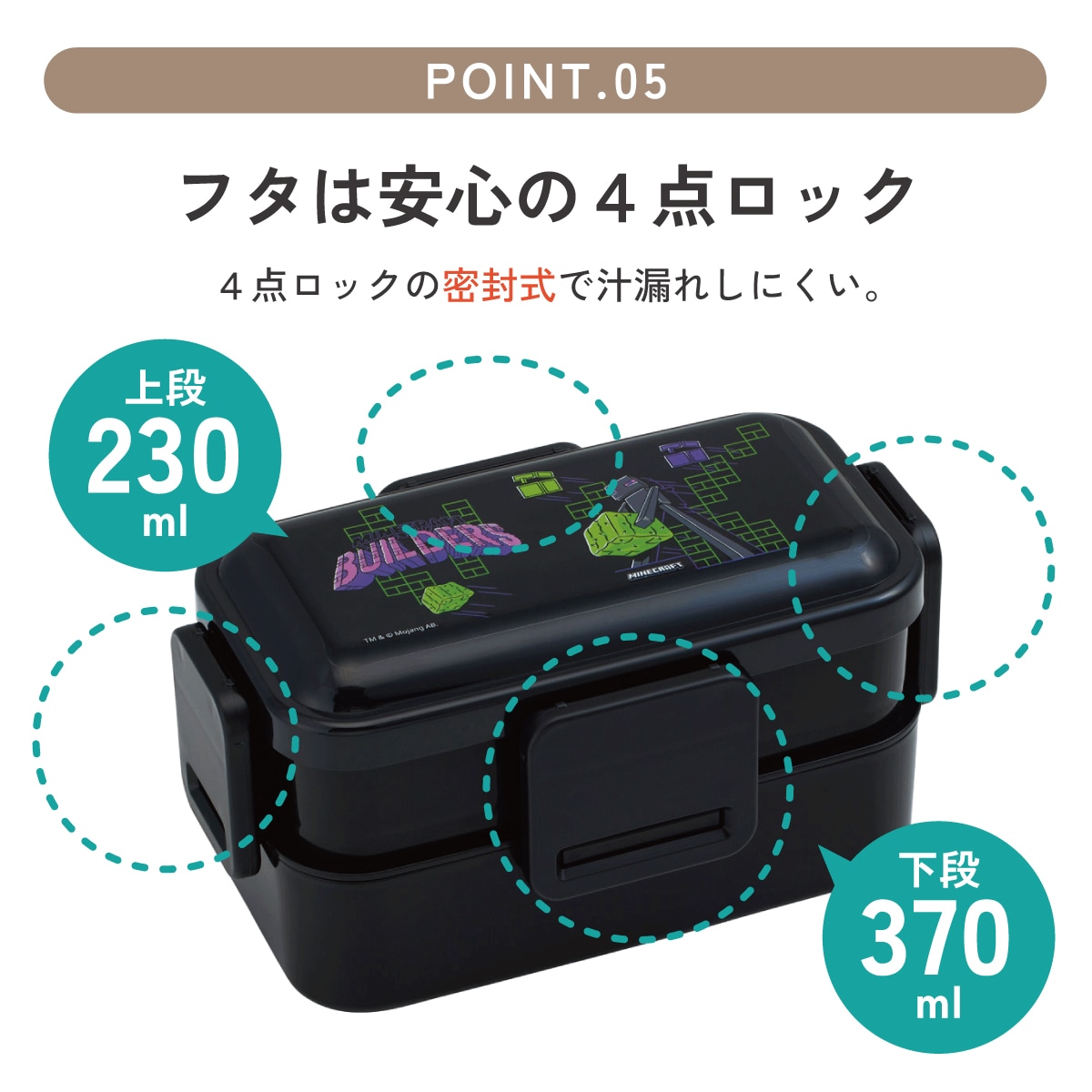 スケーター お弁当箱 600ml 2段 食洗機 レンジ対応日本製 おかずが