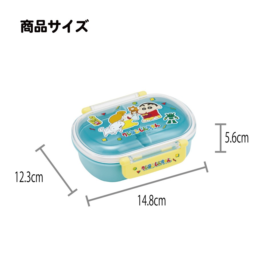 スケーター お弁当箱 子供 360ml 日本製 食洗機対応おかずがつぶれ