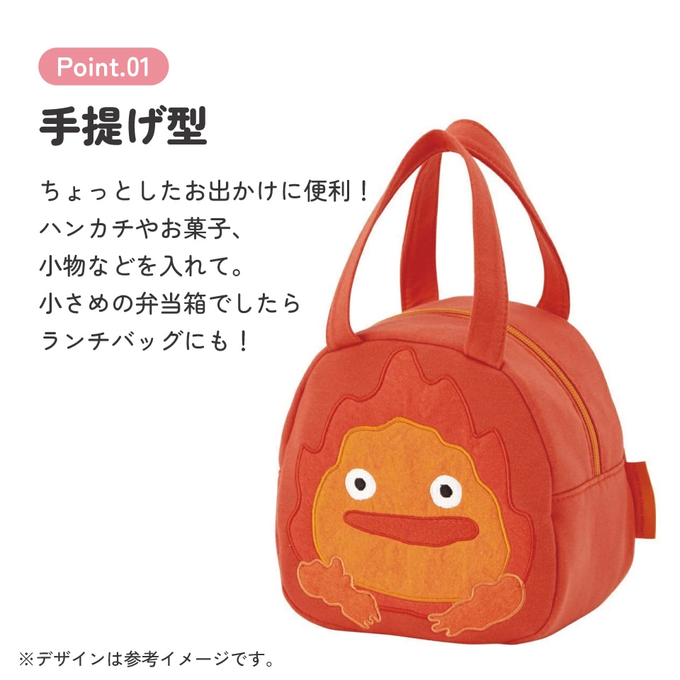 スエット素材ダイカットバッグ カルシファー／KNBD1_4973307631481