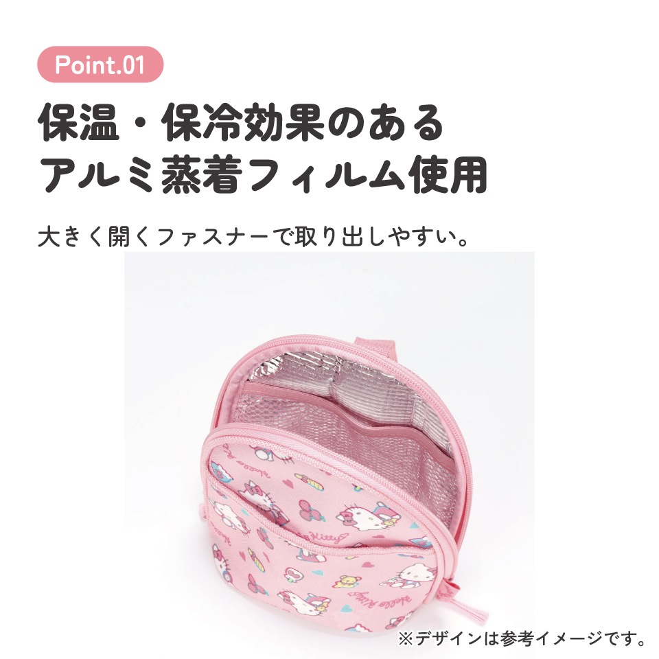 マグ ポーチ マグボトル 収納 持ち運び 便利 ベビー 用品 グッズ