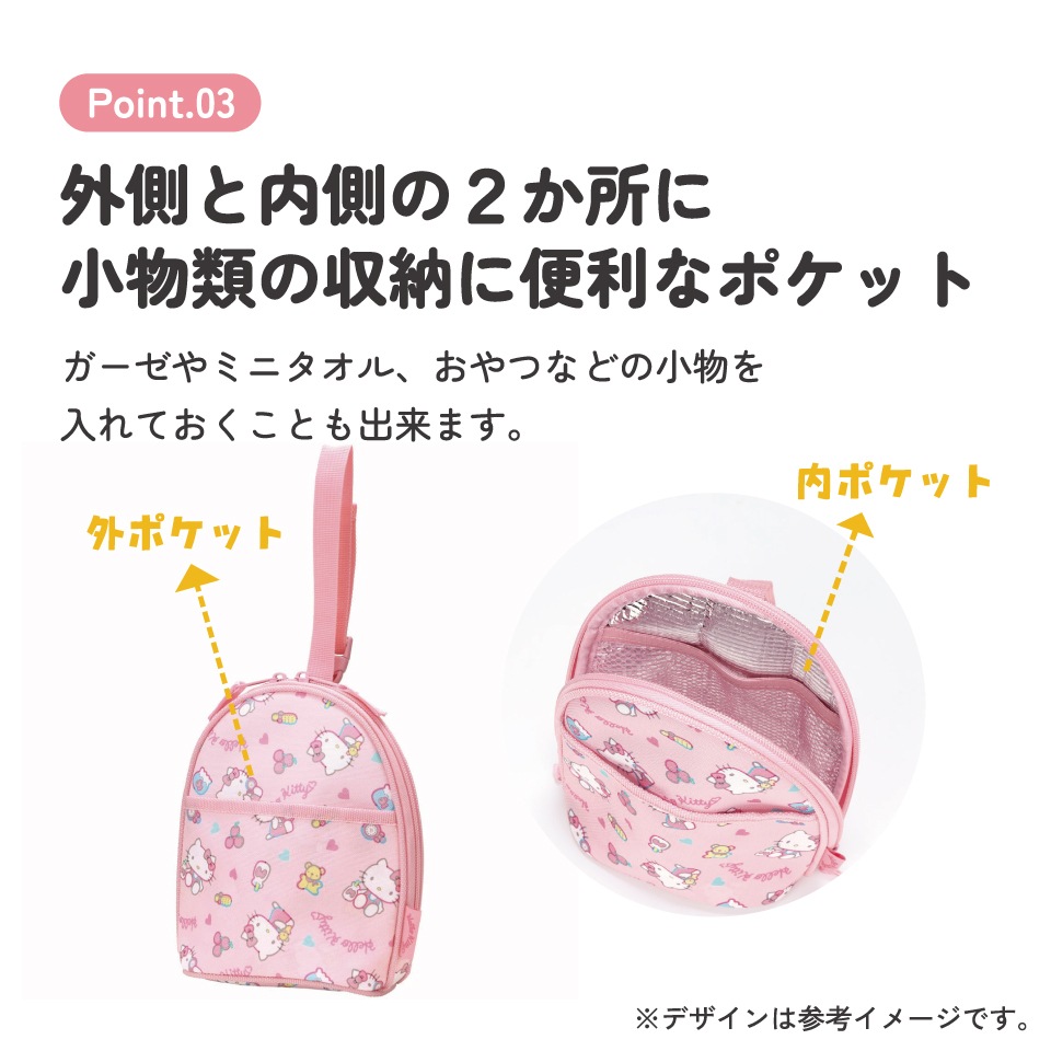 マグ ポーチ マグボトル 収納 持ち運び 便利 ベビー 用品 グッズ