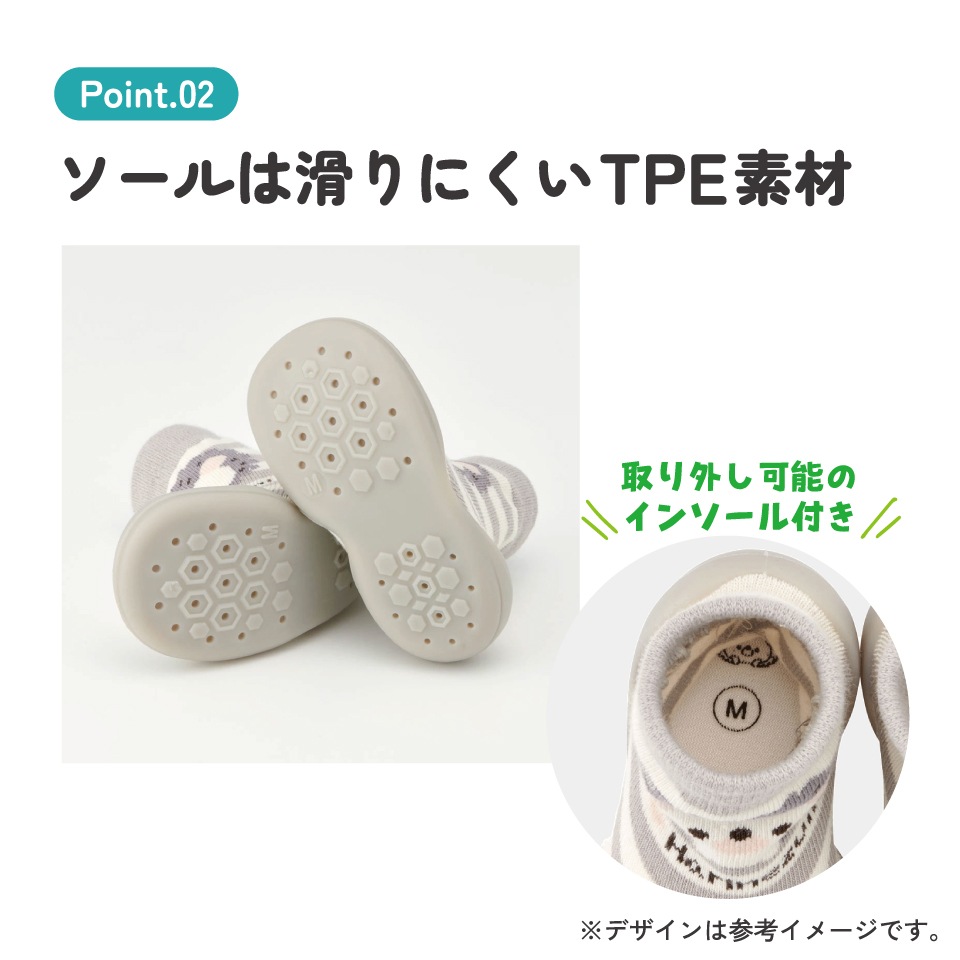 ソックス シューズ M 12.6cm ベビー ファースト シューズ 靴 赤ちゃん