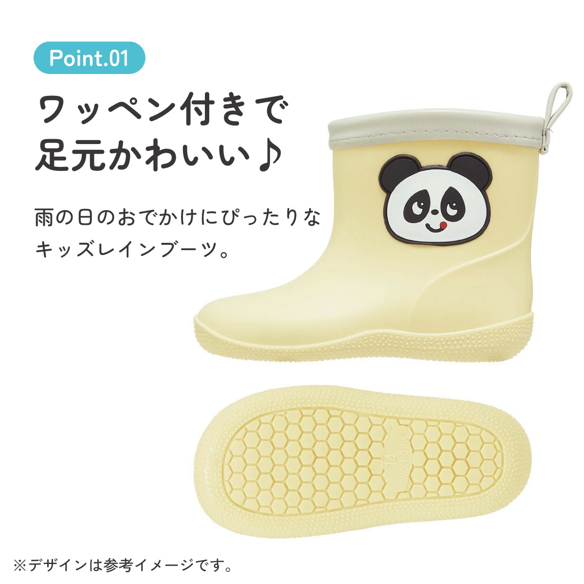 ワッペン 付き レインブーツ 長靴 キッズ 子供 14cm おしゃれ かわいい
