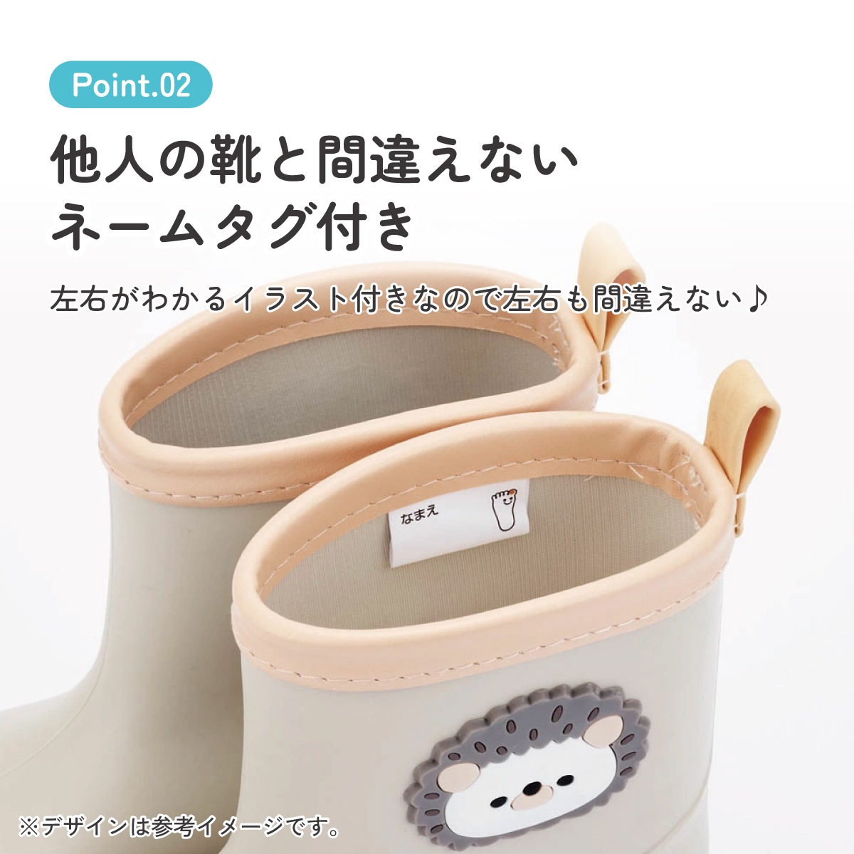 ワッペン 付き レインブーツ 長靴 キッズ 子供 16cm おしゃれ かわいい