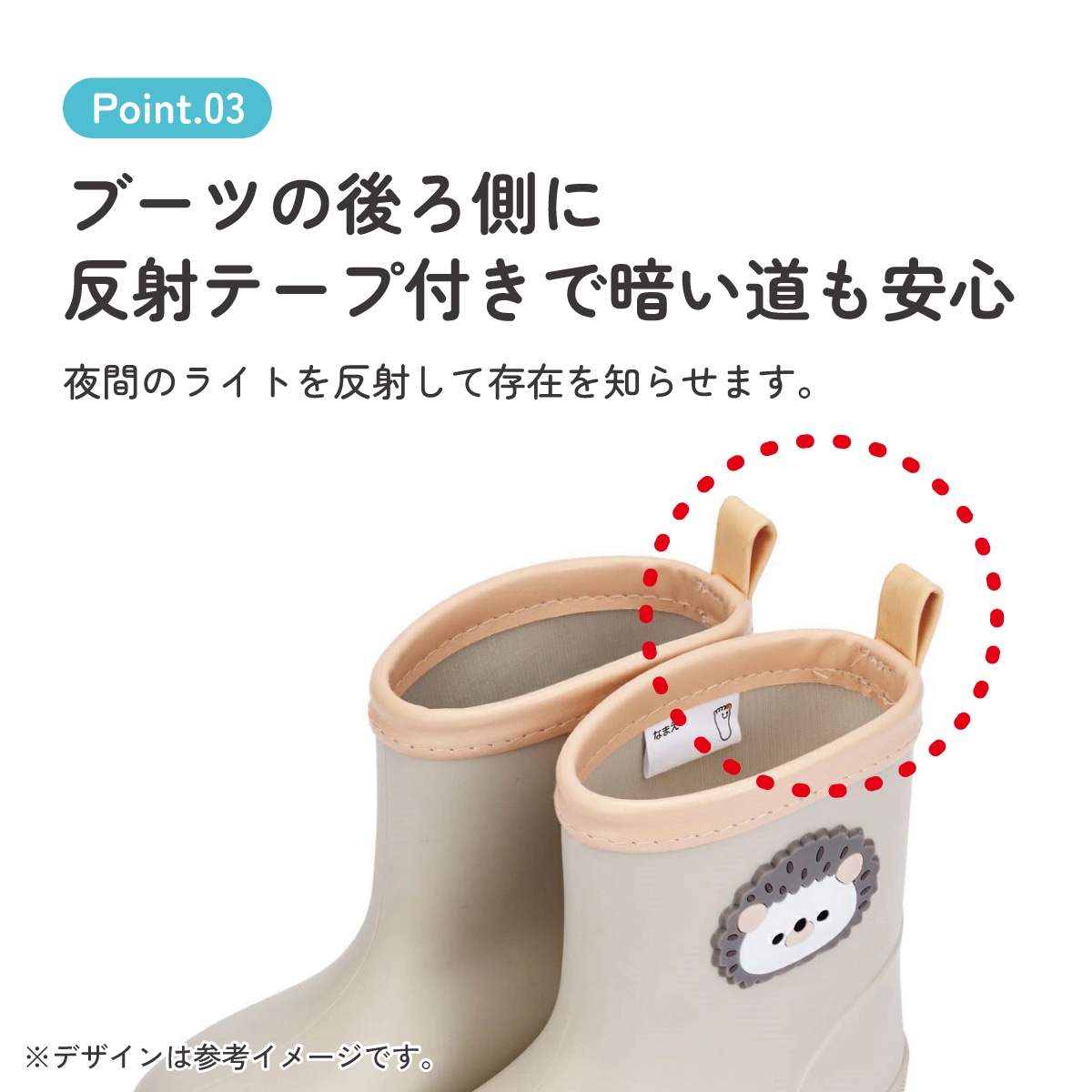 ワッペン 付き レインブーツ 長靴 キッズ 子供 16cm おしゃれ かわいい