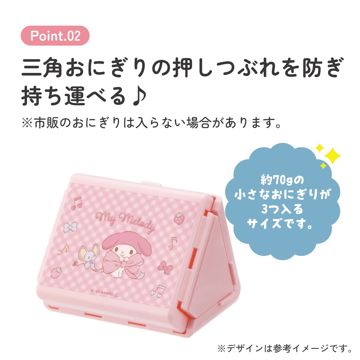 抗菌 折りたたみ おにぎり ケース おにぎりケース 子供 レンジ対応 