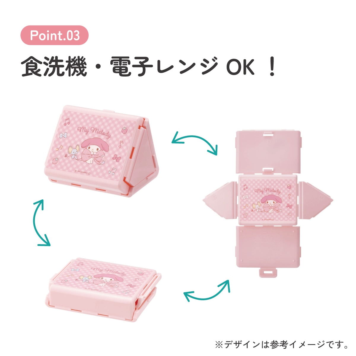 抗菌 折りたたみ おにぎり ケース おにぎりケース 子供 レンジ対応