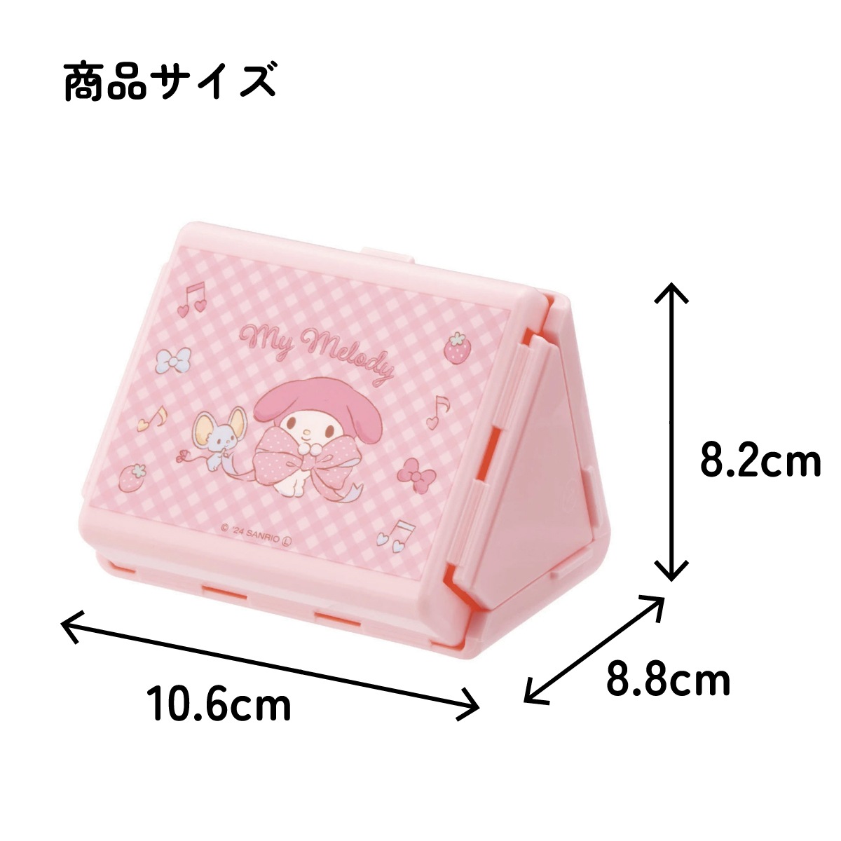 抗菌 折りたたみ おにぎり ケース おにぎりケース 子供 レンジ対応