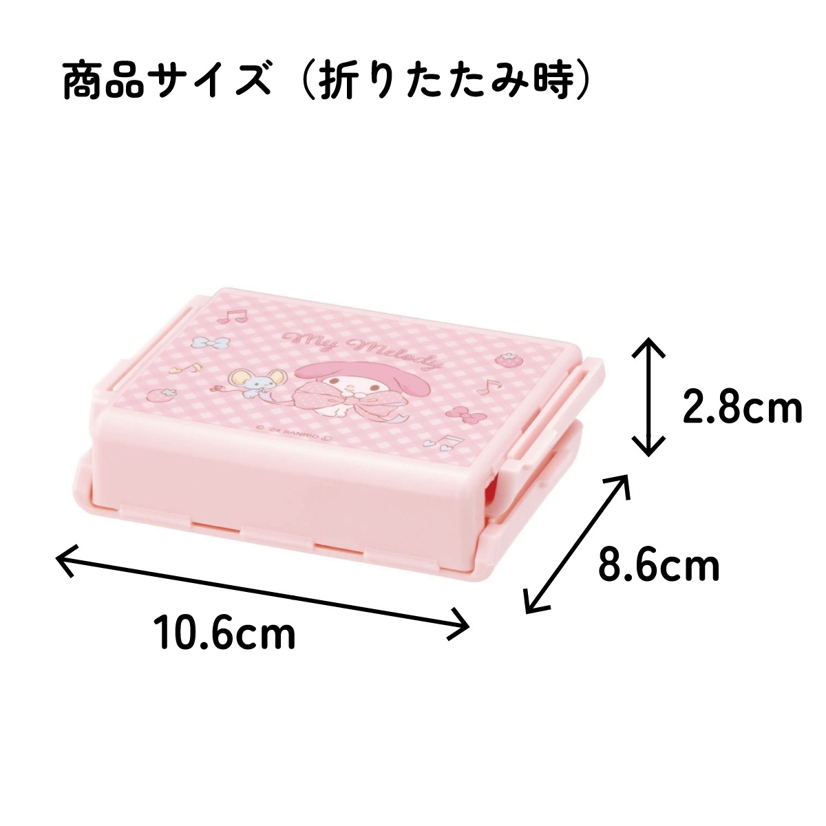 みいつけた！ワンタッチボトル おにぎりケース二個 おまとめ サブヒロモリ おにぎり ケース 1個 ポワブル ワンタッチおにぎりケース