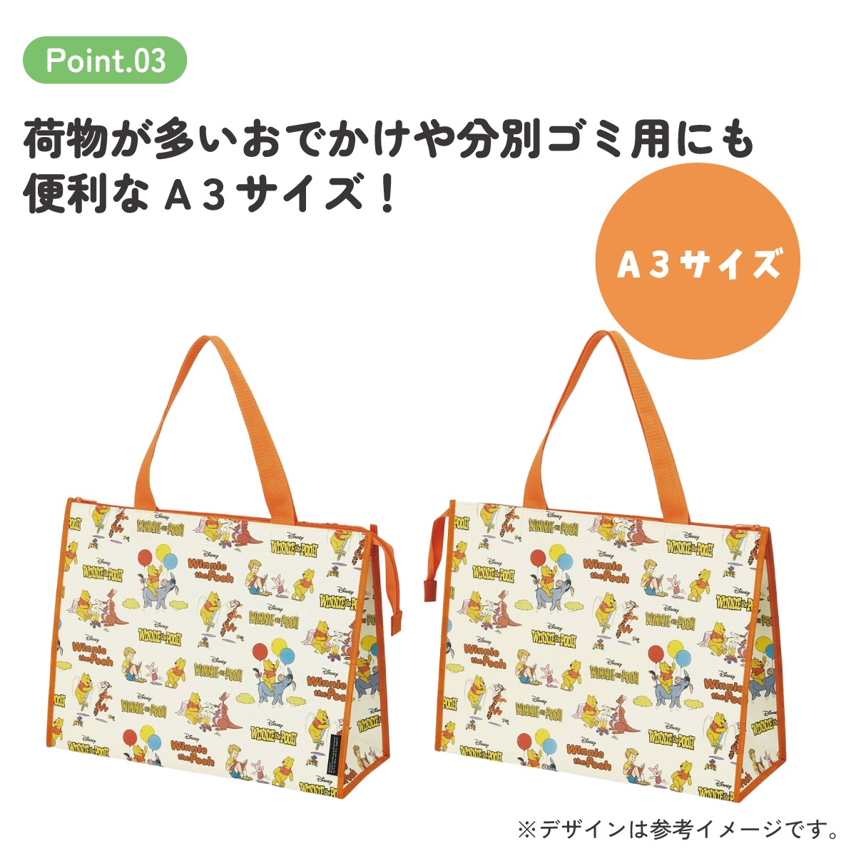 レジャーシート 生地 バッグ M かばん アウトドア 行楽 おでかけ A3