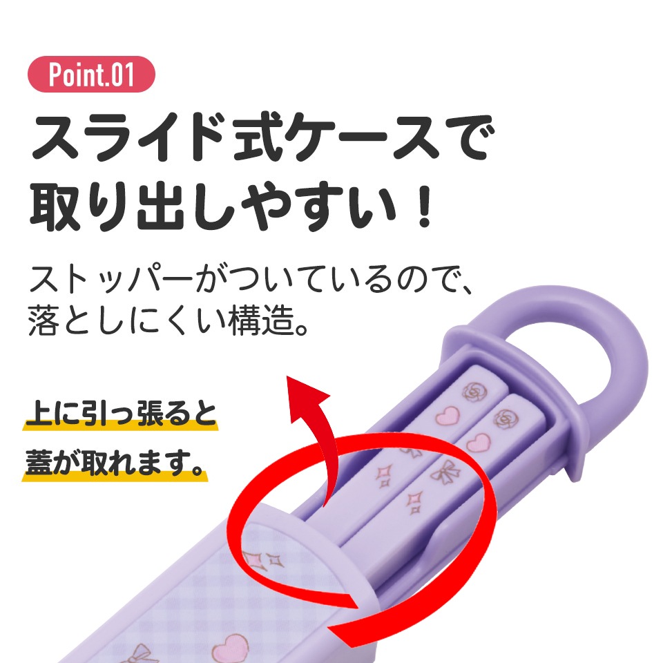 抗菌食洗機対応箸箱セット 箸16.5cm クロミ ビックリボン