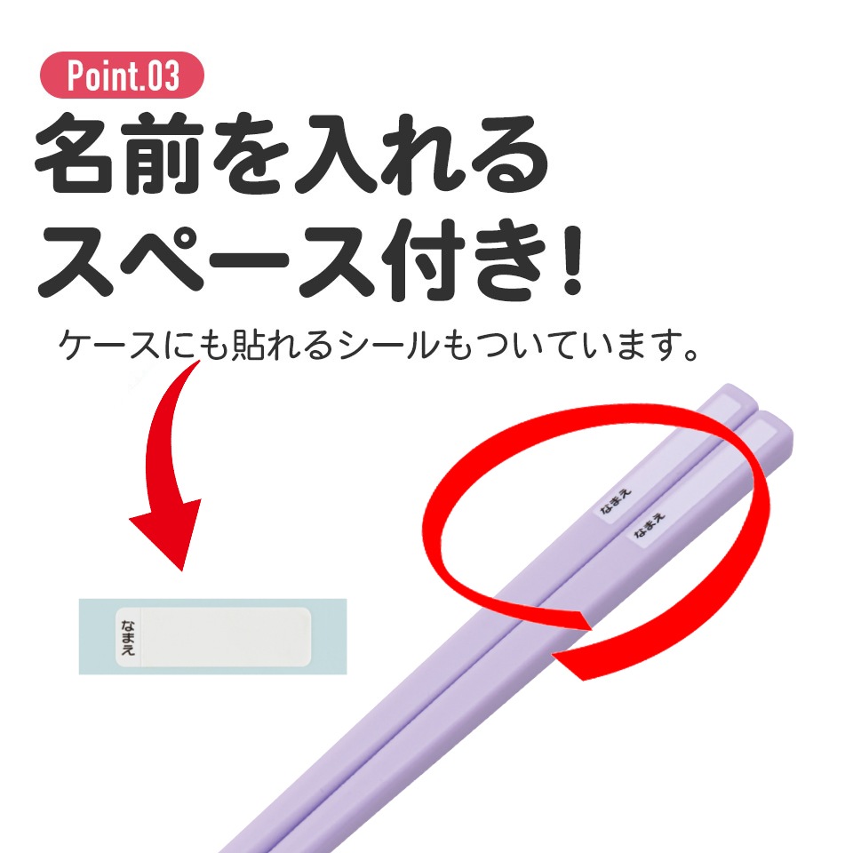 抗菌食洗機対応箸箱セット 箸16.5cm クロミ ビックリボン