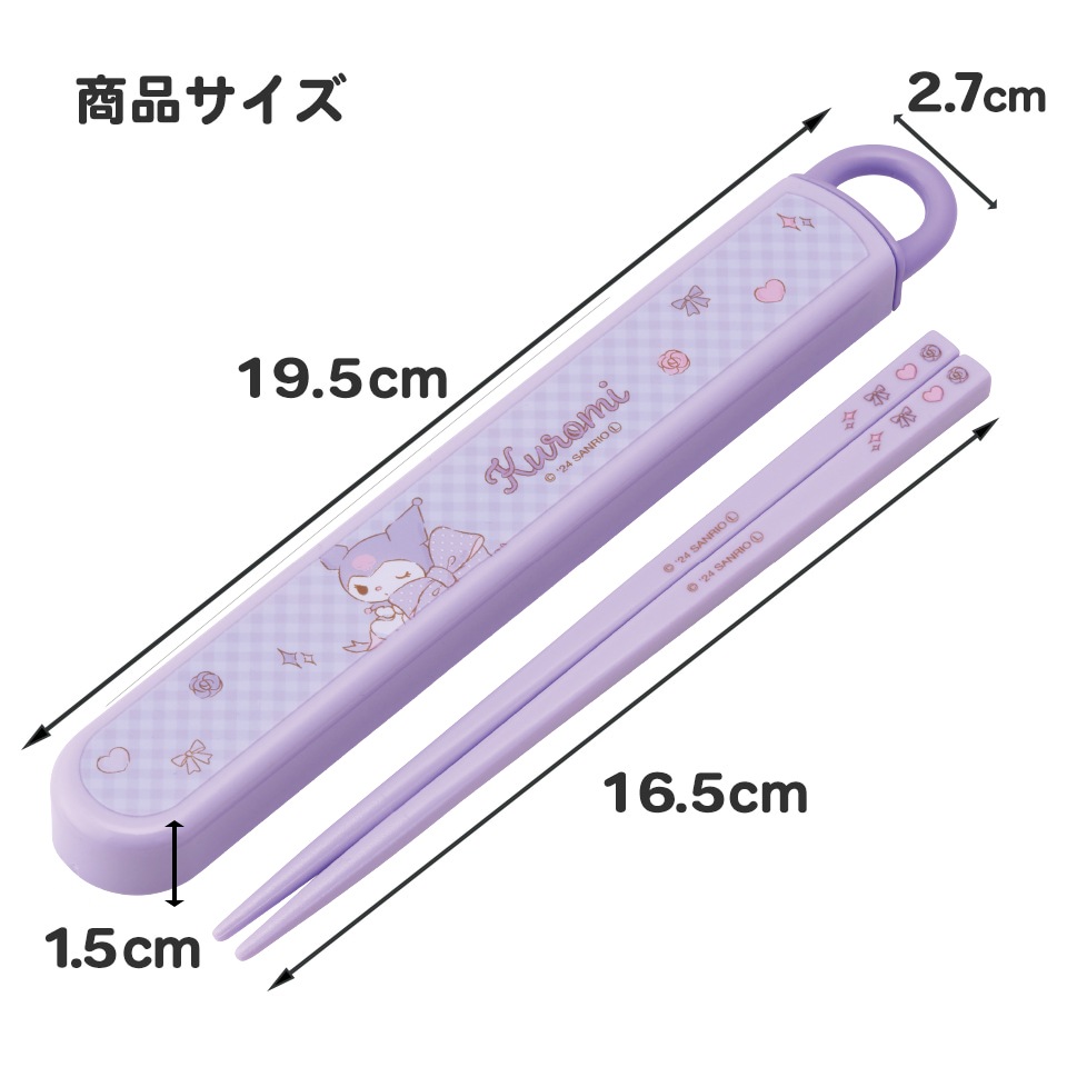 抗菌食洗機対応箸箱セット 箸16.5cm クロミ ビックリボン