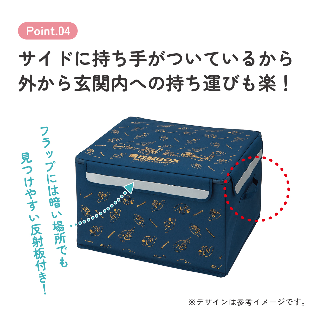 置き配 ボックス M 55L 留守 不在 荷物 配達 宅急便 宅配便 受け取り