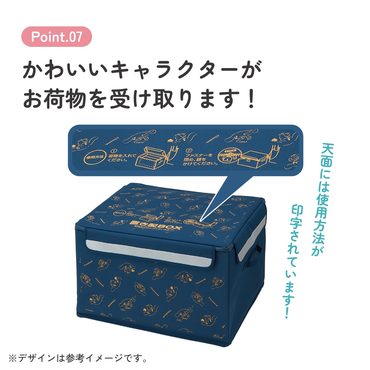 B1さま お取り置き 置き配 ボックス M 55L 留守 不在 荷物 配達 宅急便 宅配便 受け取り