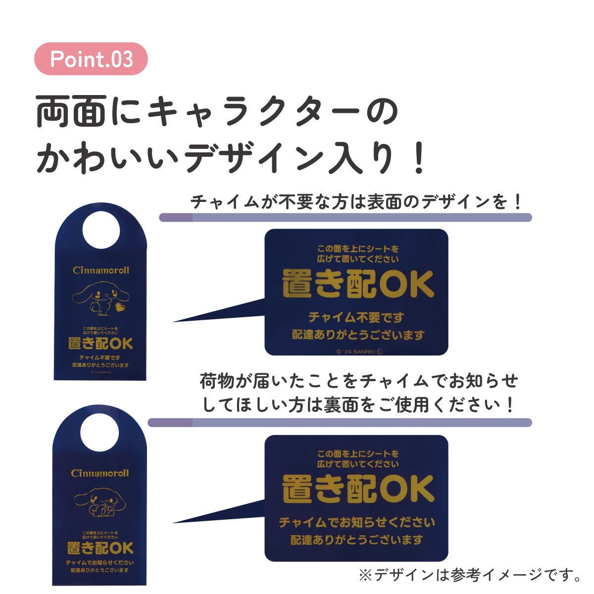 置き配 シート 荷物 汚れ防止 宅配 便利 グッズ お知らせ サイン