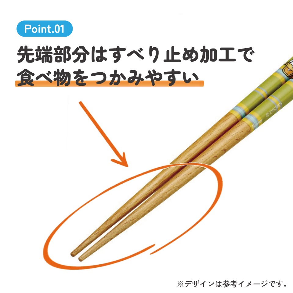 メール便対象品】 お箸 18cm 子供 かわいい 子ども 箸 木箸