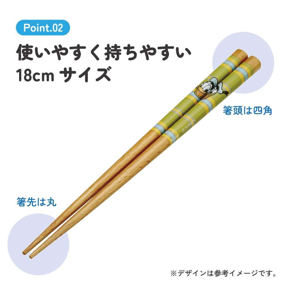 火箸 HASHIKURA SEASON 01 漆色 22.5cm 大人用 食洗対応箸 | お箸の