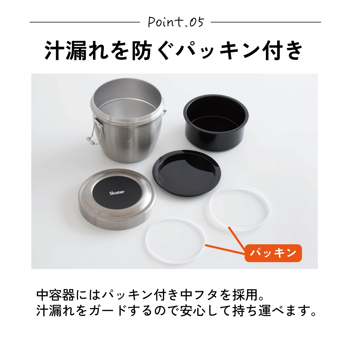 抗菌真空ステンレスランチジャー 丼タイプ 800ml/2段ブラック