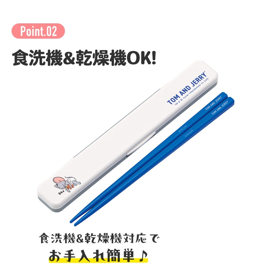 箸箱　7セット 箸・箸箱セット【仮面ライダーゼッツ】【仮面ライダーストア