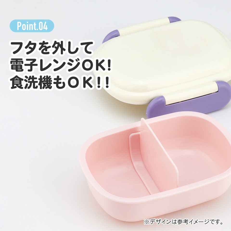 キャンペーン対象】お弁当箱 子供 1段 270ml おしゃれ 幼稚園