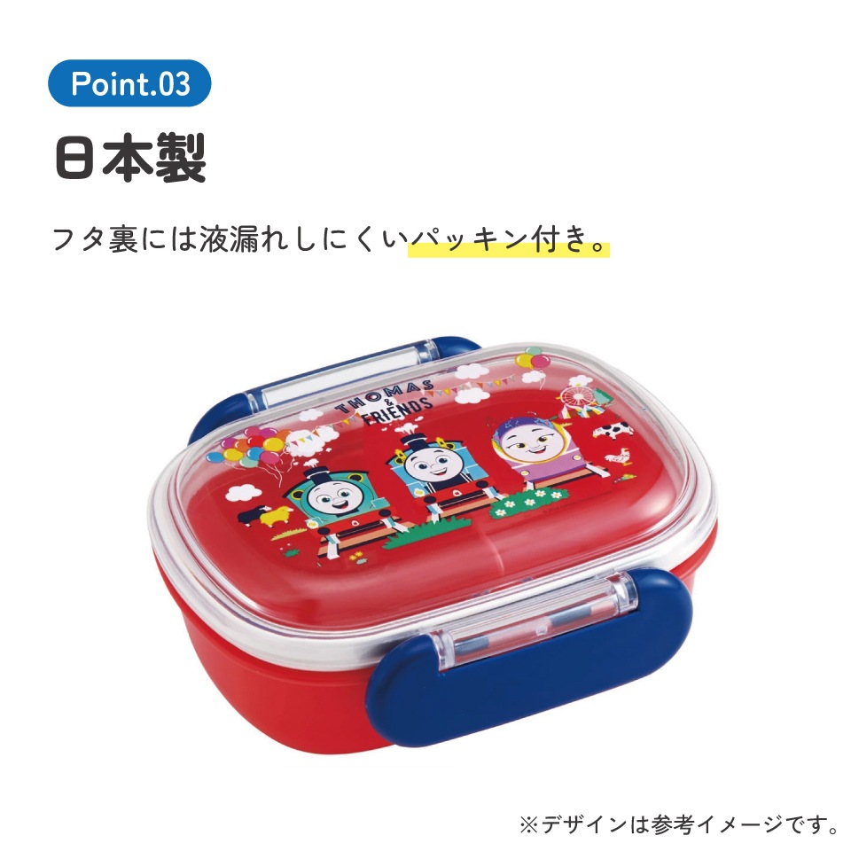 列車デザインのプラスチック製弁当箱5点セット キッチン・食器 列車