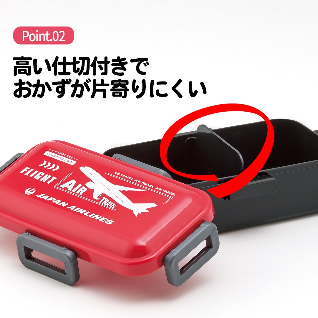 弁当箱 大人 一段 仕切り 食洗機 レンジ 対応 抗菌 日本製 容量