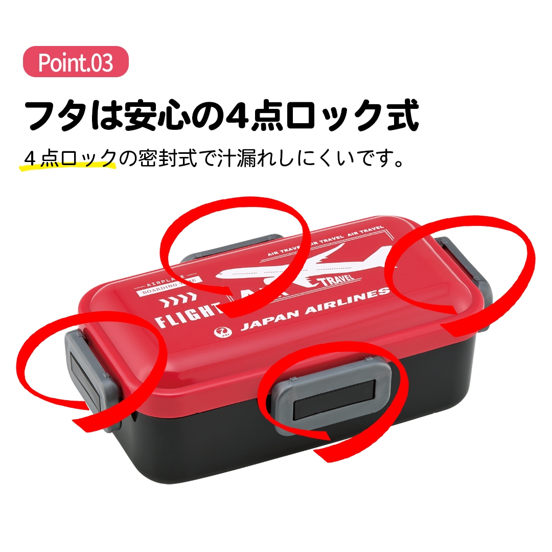 弁当箱 大人 一段 仕切り 食洗機 レンジ 対応 抗菌 日本製 容量