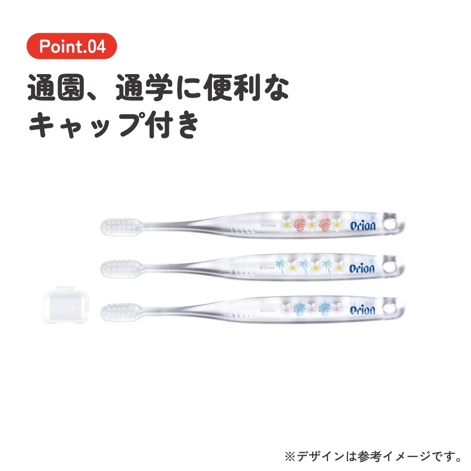 歯ブラシ 子供 セット こども 3本 やわらかめ ハブラシ 小学生 磨き