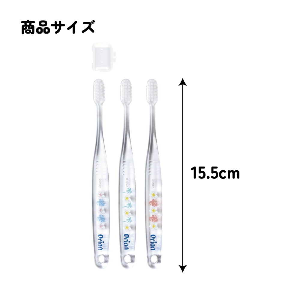 【O】キッズ(幼稚園児)編 ＊＊＊いいね！専用ページ＊＊＊ 歯ブラシ 子供 セット こども 3本 やわらかめ ハブラシ 小学生