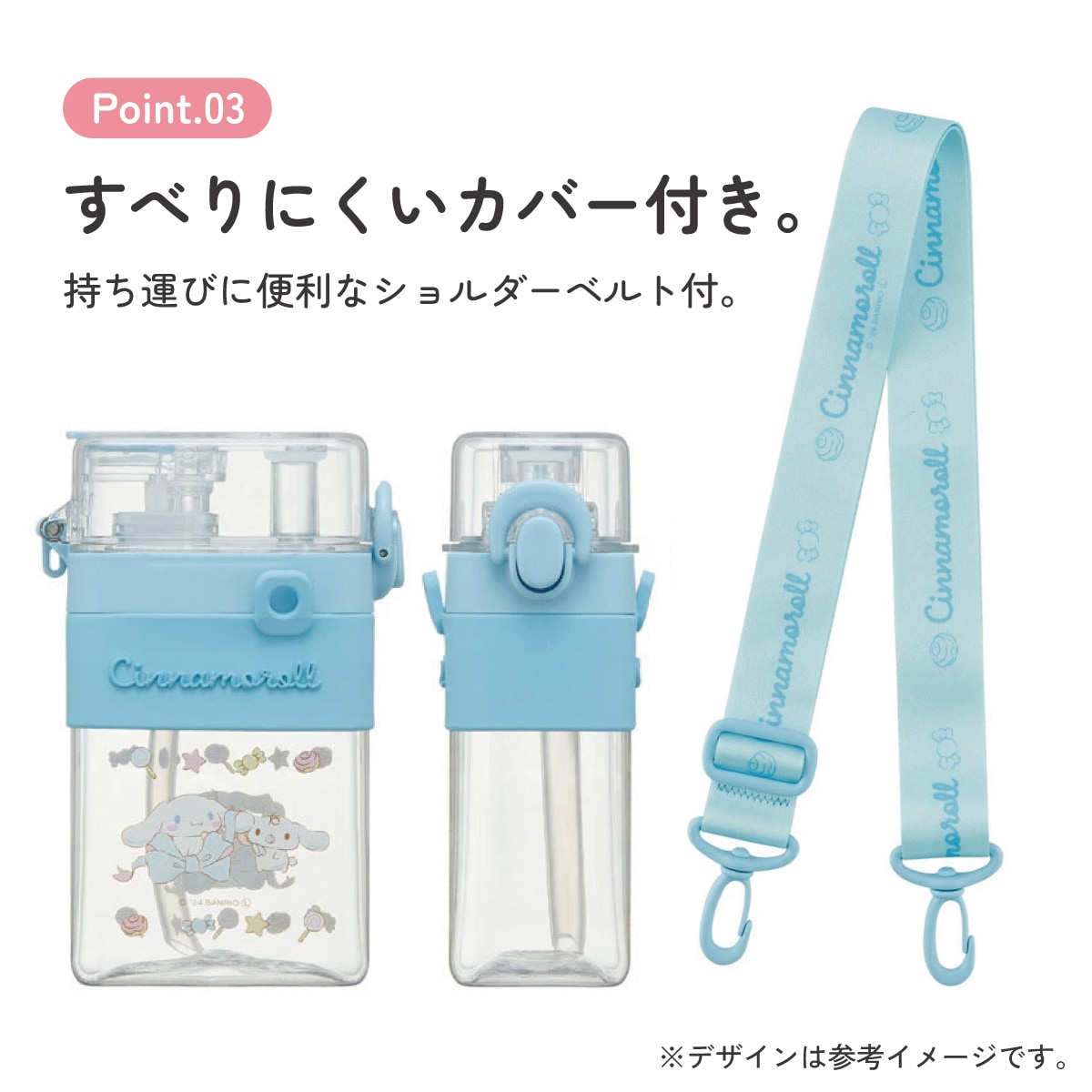 スクエア 2WAY ボトル 水筒 ストロー 直飲み 600ml 子供 キッズ