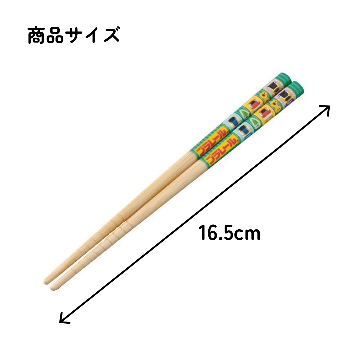 メール便対象品】 お箸 子供 かわいい お箸セット 子ども 箸 3膳