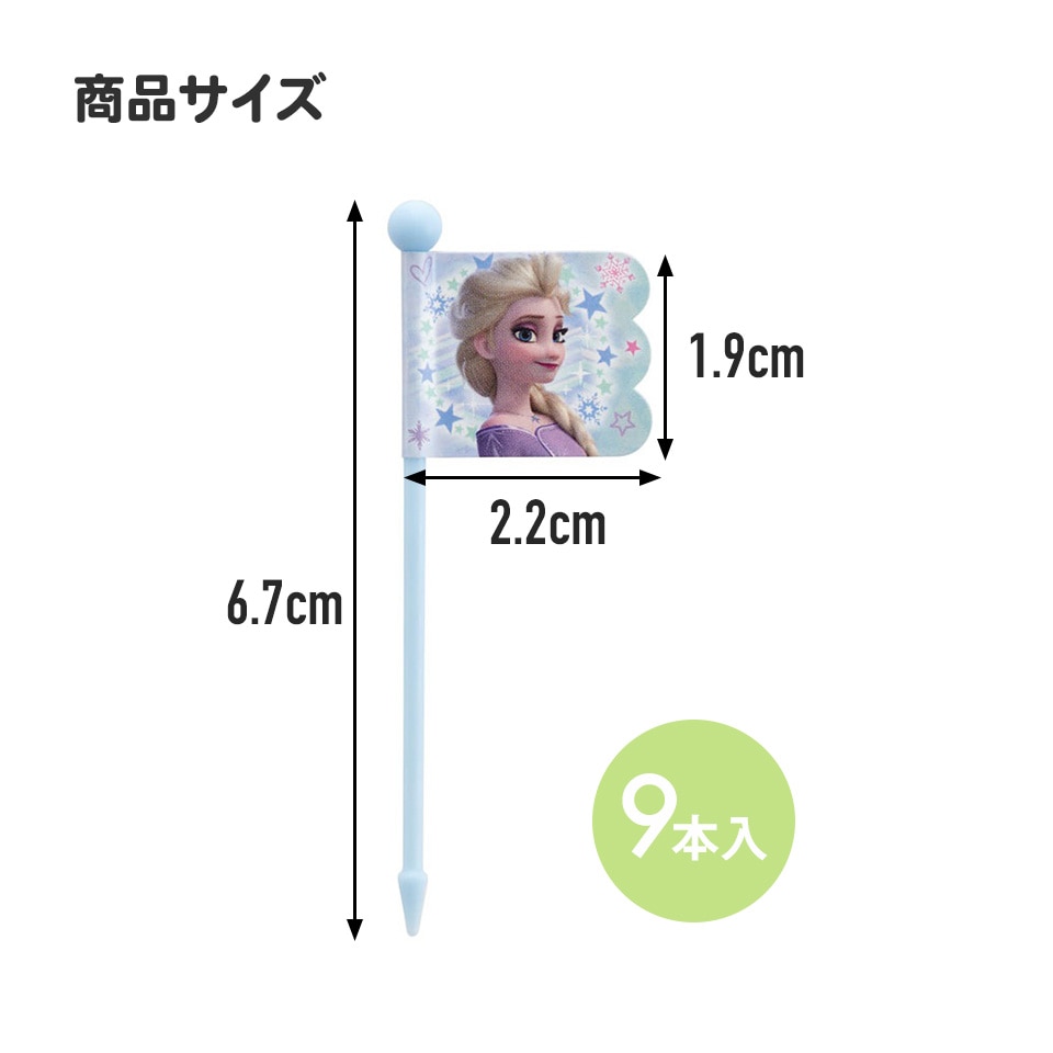 キティちゃん9点セット ハローキティ - サンリオ ハローキティ