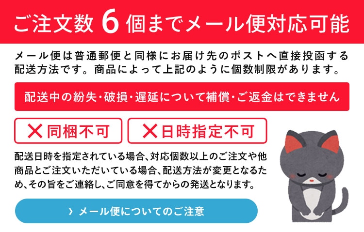 メール便対象品】 ランチ ピックス 9本入 [3柄×3本入] ハロー