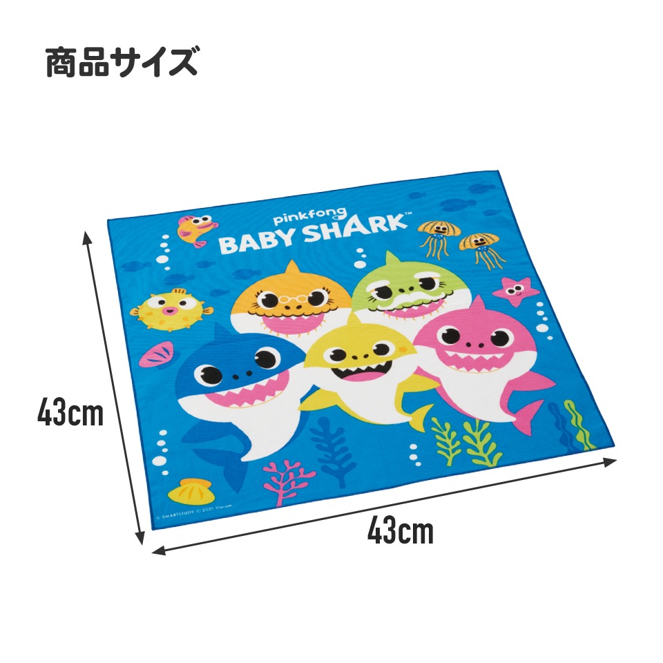 ランチクロス ベイビーシャーク／KB4_4973307575075 