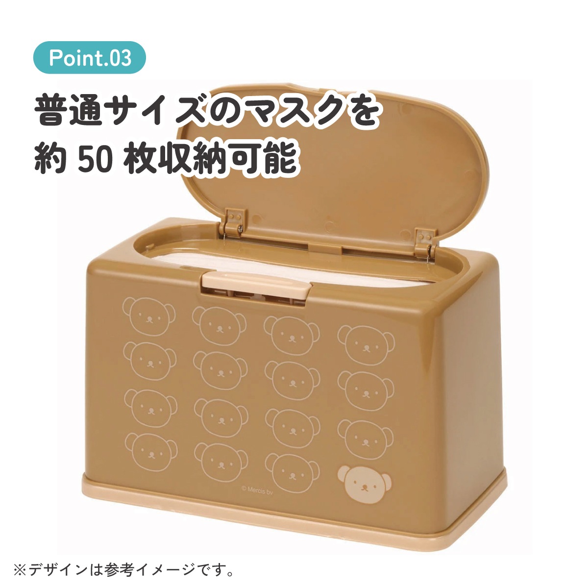 抗菌マスクストッカー 約50枚収納 ボリス／MKST1NAG_4973307580277