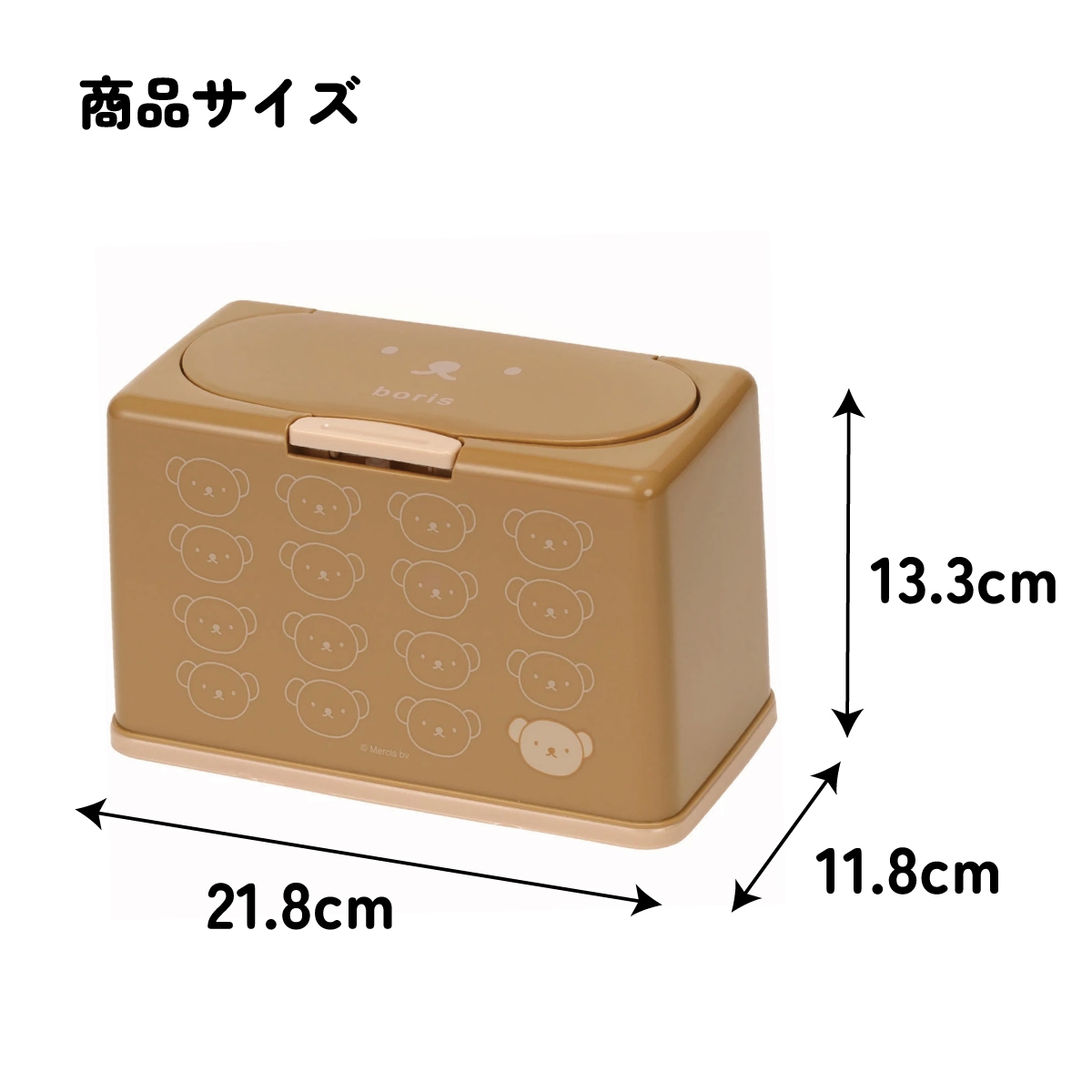 抗菌マスクストッカー 約50枚収納 ボリス／MKST1NAG_4973307580277
