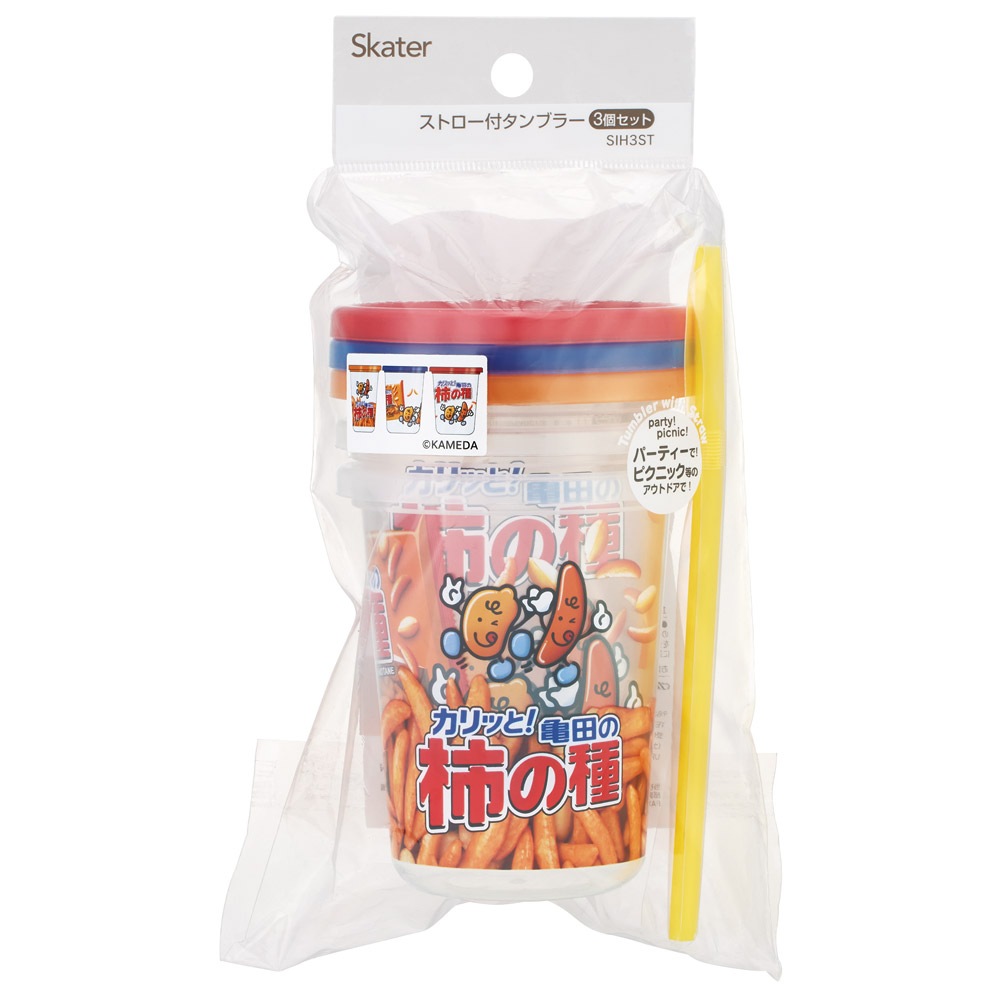 ストロー付きタンブラー 3個セット プラスチック 蓋付きコップ ふた