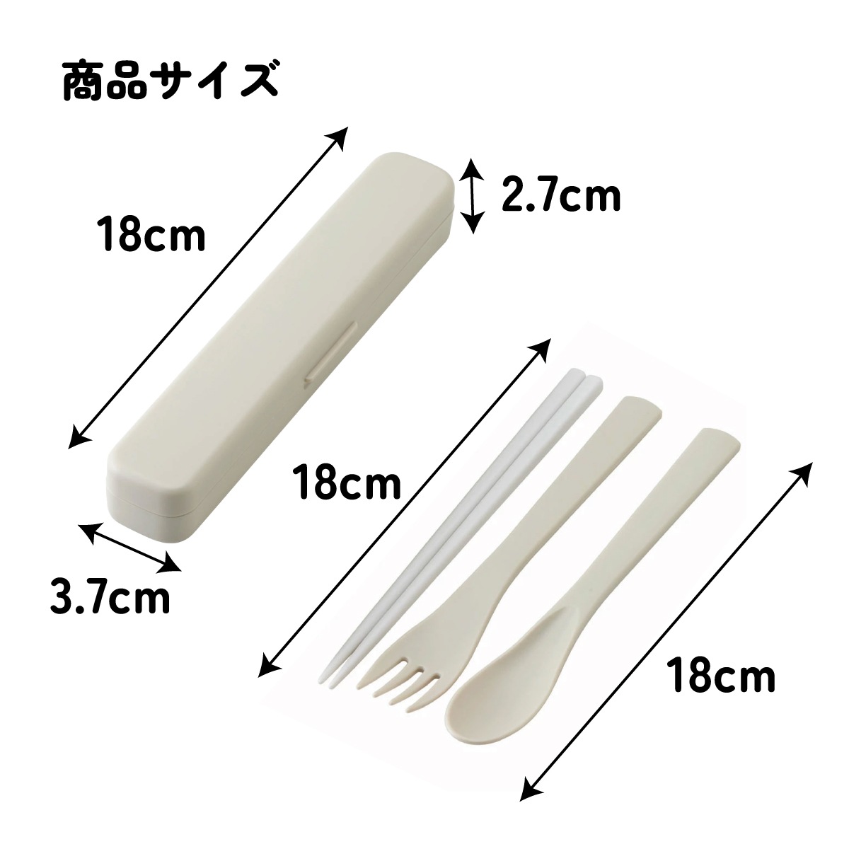 スプーン フォーク セット 大人 ケース 日本製 カトラリーセット