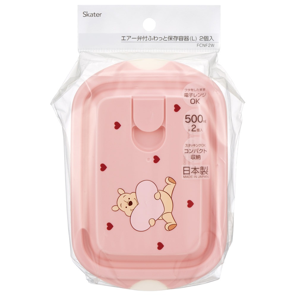 スケーター 保存容器 500ml 2個セット プラスチック 蓋付き 日本製
