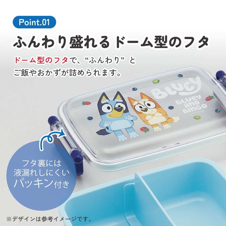 スケーター お弁当箱 子供用 450ml 食洗機対応 日本製 おかずがつぶれ