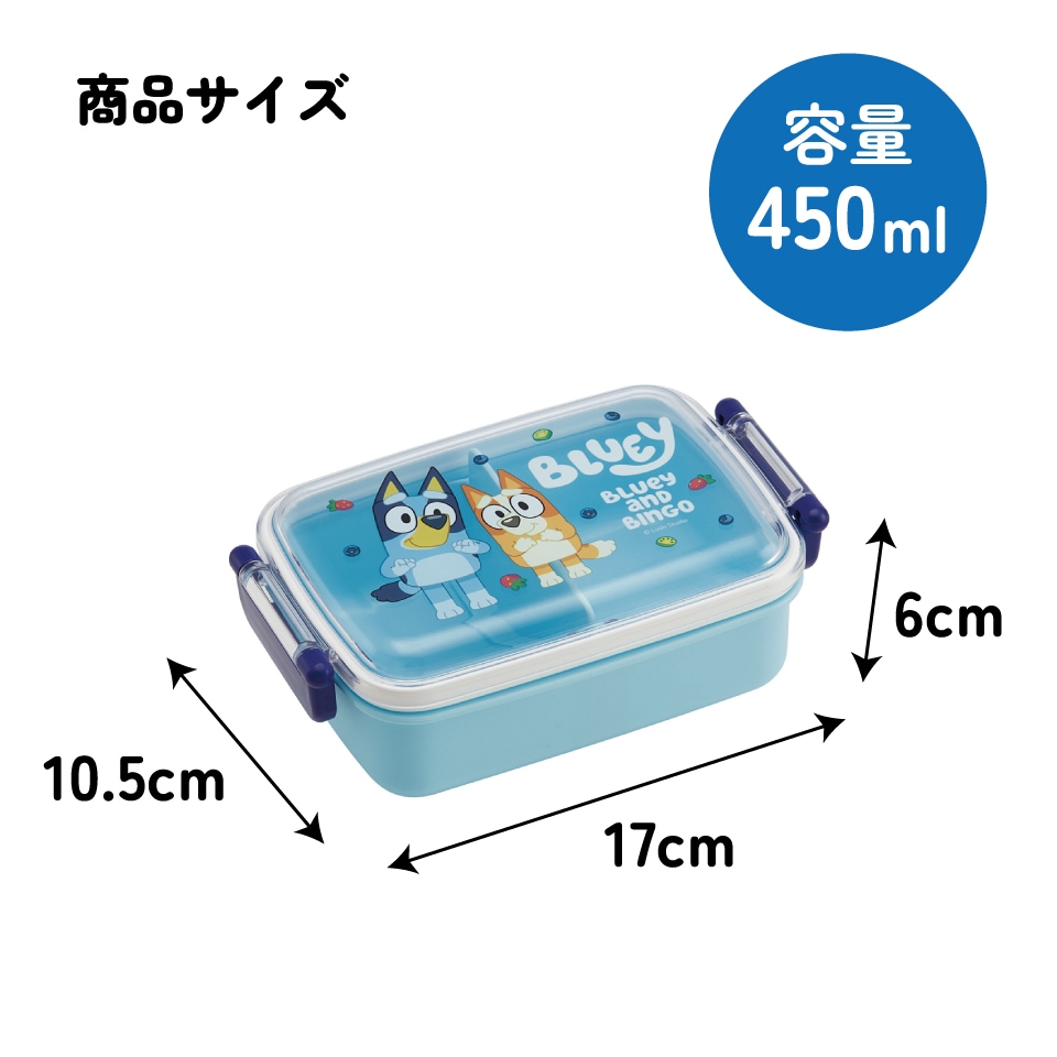 スケーター お弁当箱 子供用 450ml 食洗機対応 日本製 おかずがつぶれ